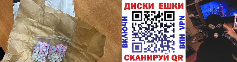 Ecstasy XTC omg зеркало Клин даркнет сайт