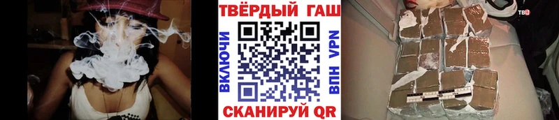ГАШ Изолятор  наркотики  shop клад  Клин 