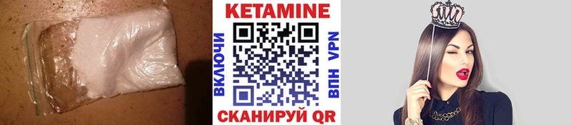 хочу наркоту  shop наркотические препараты  КЕТАМИН VHQ  Клин 