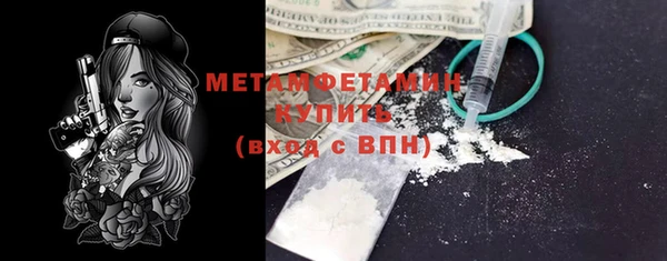 меф Бронницы
