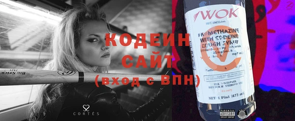 экстази Бугульма