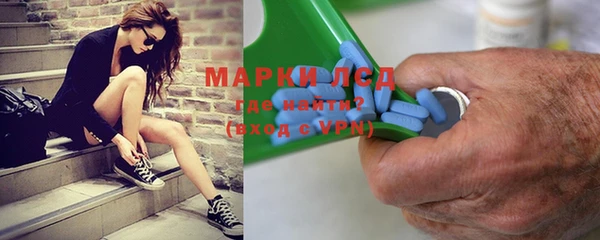 экстази Бугульма