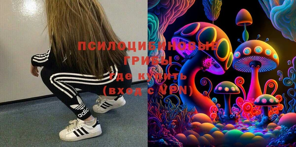 экстази Бугульма