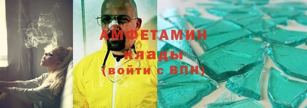 spice Бородино