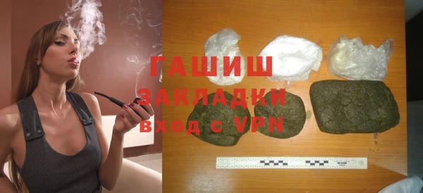 меф Бронницы
