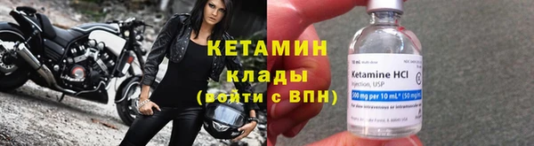 меф Бронницы