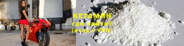 экстази Бугульма