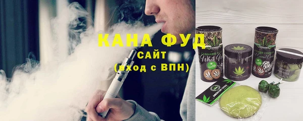 экстази Бугульма