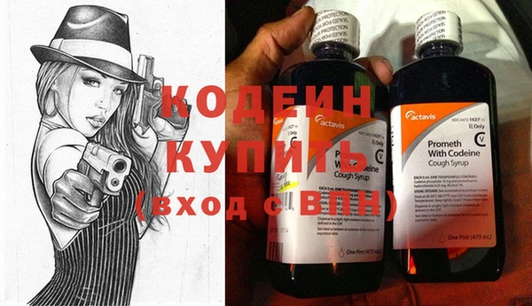меф Бронницы