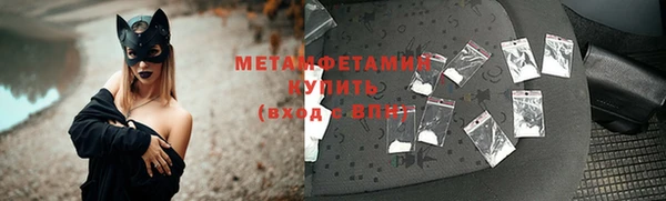 spice Бородино