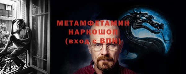 меф Бронницы