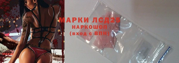 экстази Бугульма