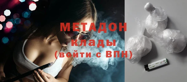 меф Бронницы