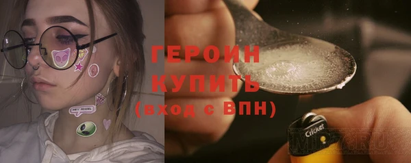 меф Бронницы