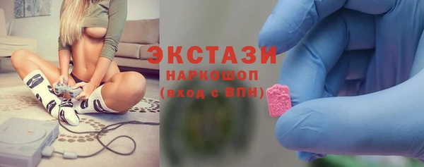 экстази Бугульма