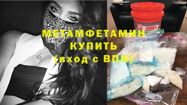 экстази Бугульма