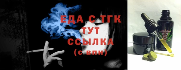 меф Бронницы