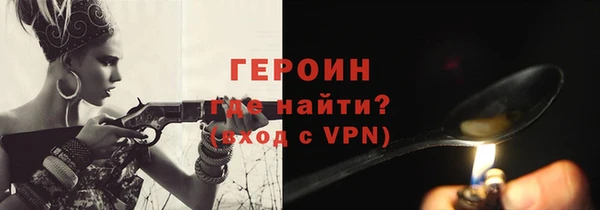 экстази Бугульма