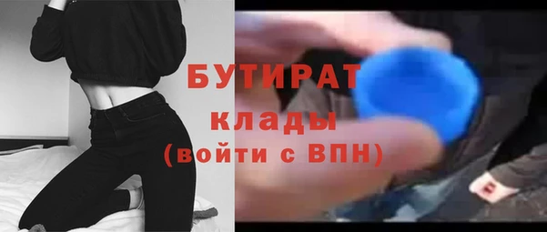 spice Бородино