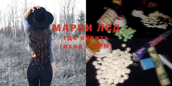 меф Бронницы