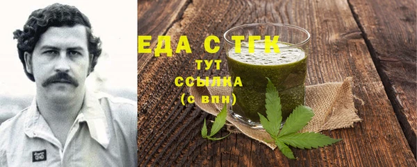 меф Бронницы