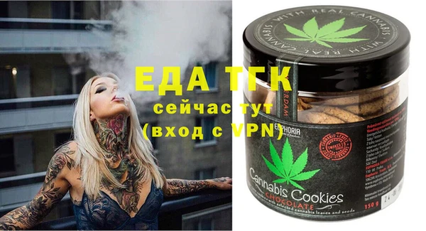 экстази Бугульма