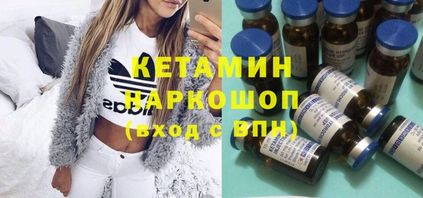 spice Бородино