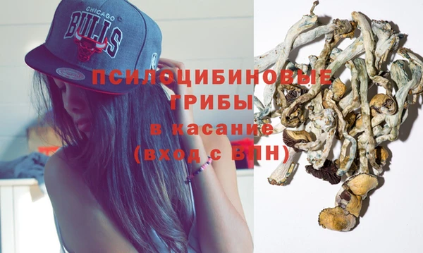 меф Бронницы