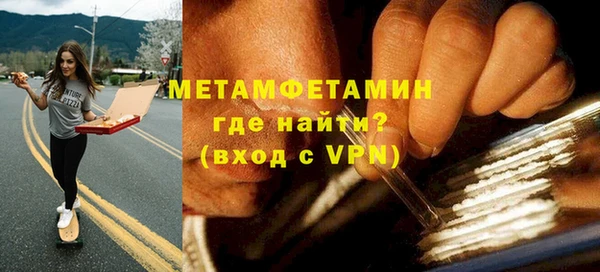 ALPHA PVP Строитель