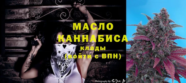 экстази Струнино
