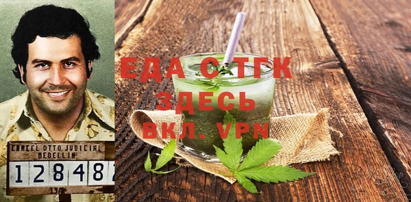 экстази Бугульма