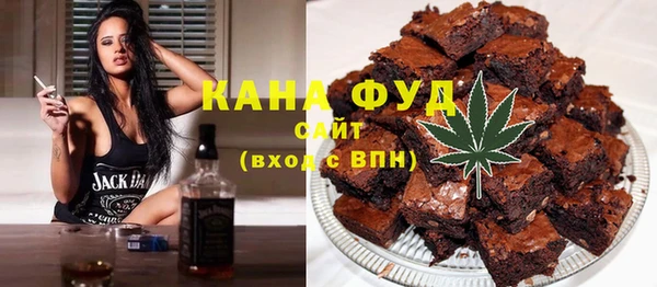меф Бронницы