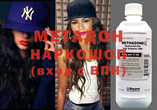 меф Бронницы