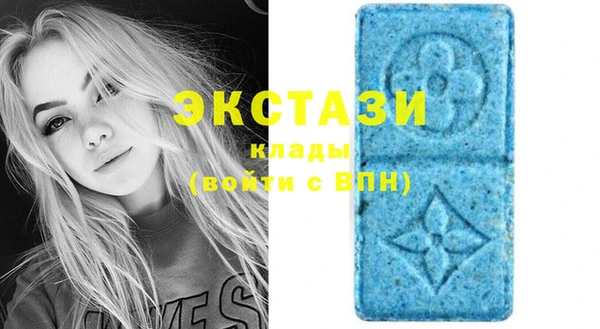 экстази Бугульма