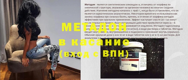меф Бронницы