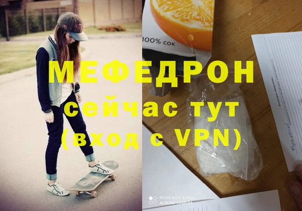 spice Бородино