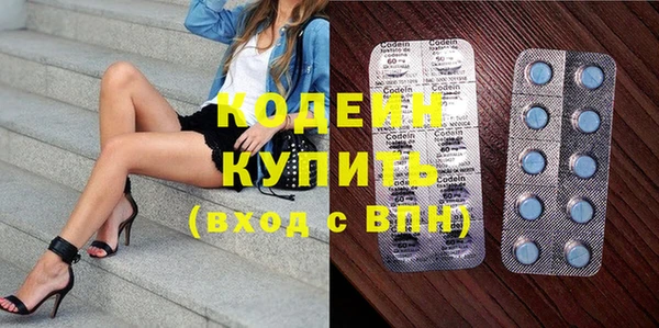 экстази Бугульма
