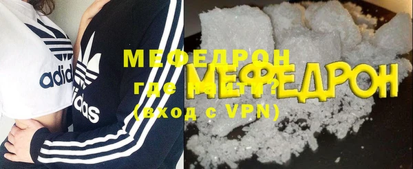 экстази Бугульма