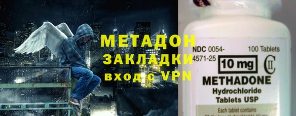 экстази Бугульма
