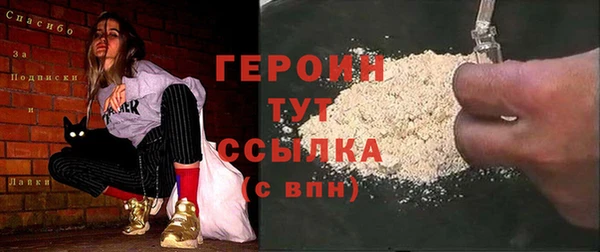 экстази Бугульма
