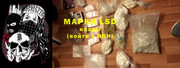 экстази Бугульма