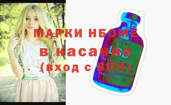 MESCALINE Ступино