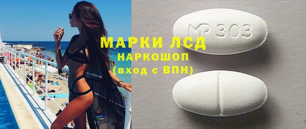 меф Бронницы