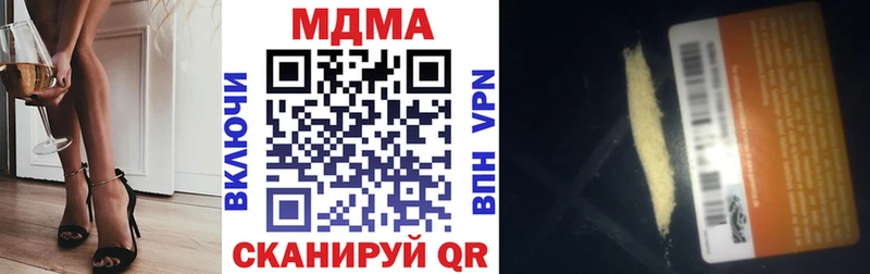 МДМА Molly  кракен ССЫЛКА  Клин 