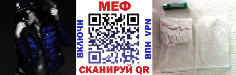 цены   Клин  Меф кристаллы 