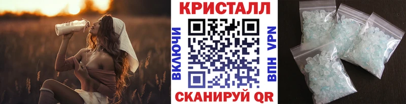 купить наркоту  Клин  KRAKEN вход  МЕТАМФЕТАМИН Декстрометамфетамин 99.9% 