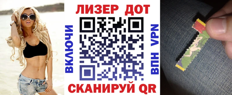 продажа наркотиков  Клин  Наркотические марки 1,8мг 