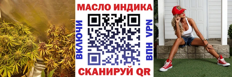 Дистиллят ТГК Wax  Клин 